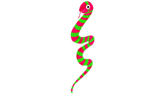 ヘビのイラスト